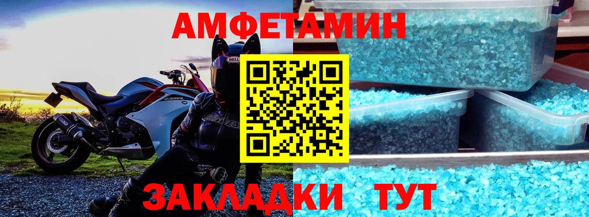 Amphetamine VHQ  Вход с VPN  Амфетамин  Петрозаводск 