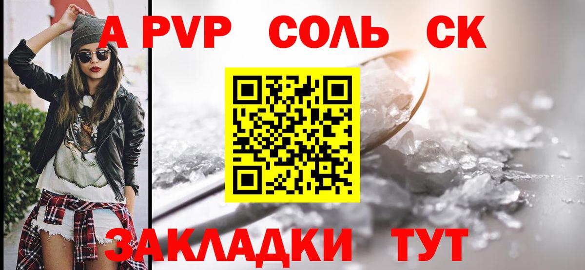 Альфа ПВП СК КРИС  Вход с VPN  Альфа ПВП  Альфа ПВП СК  Петрозаводск 