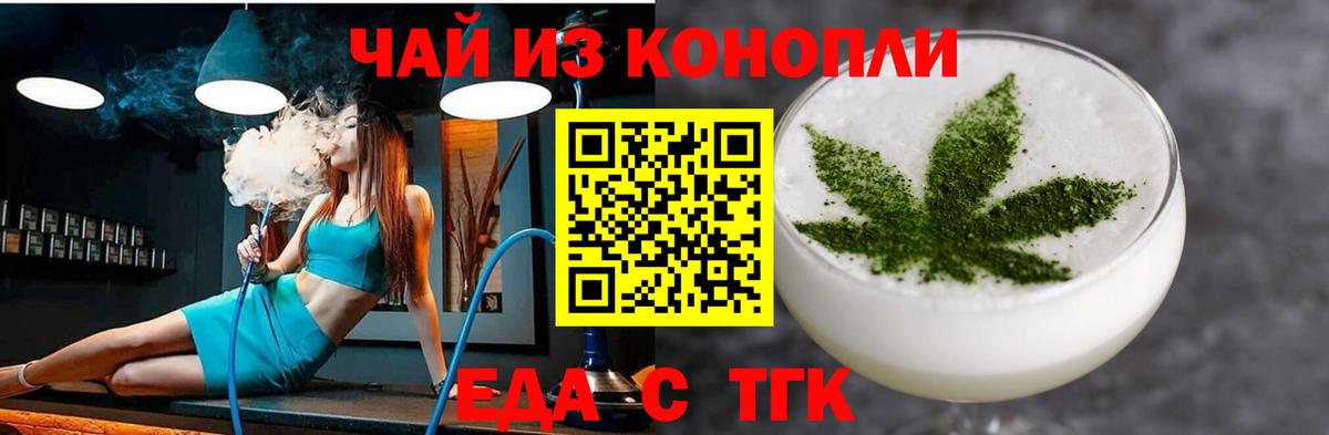 Canna-Cookies конопля Петрозаводск