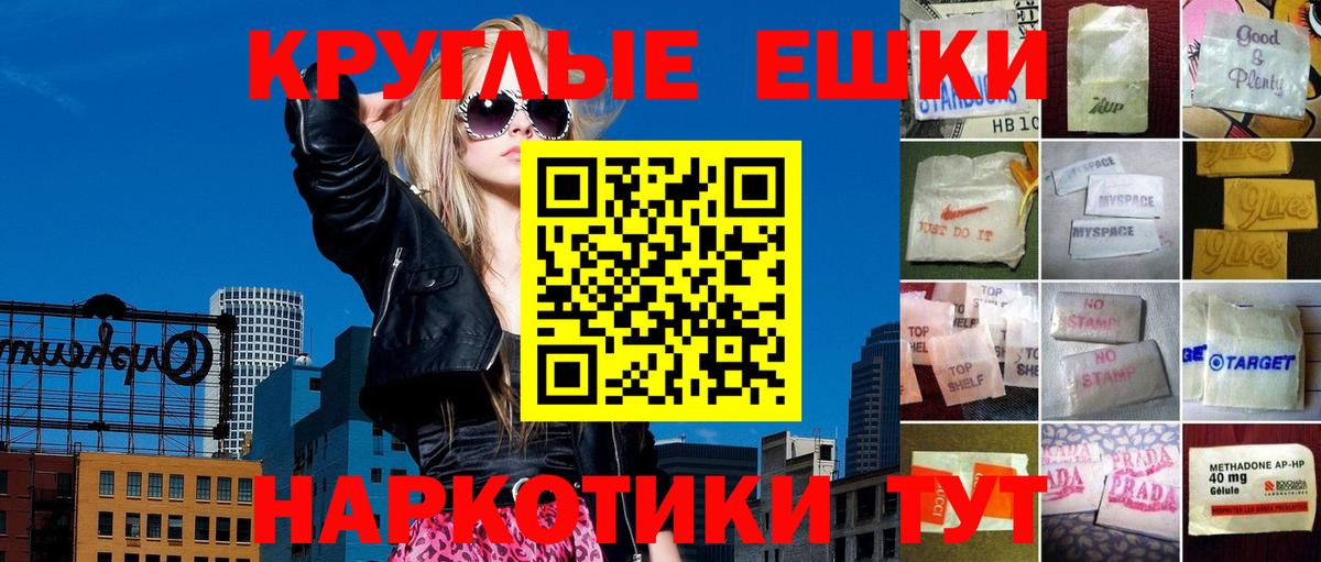 ЭКСТАЗИ Дубай  Вход с VPN  ЭКСТАЗИ VHQ  Петрозаводск 