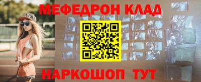 скорость mdpv Севастополь