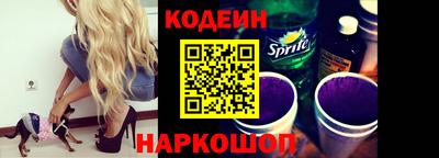 COCAINE Северобайкальск
