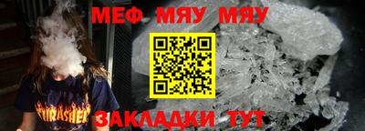 COCAINE Северобайкальск