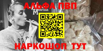 COCAINE Северобайкальск