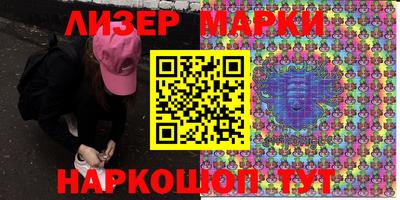 стафф Свободный