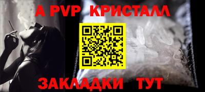 скорость mdpv Севастополь