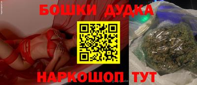COCAINE Северобайкальск