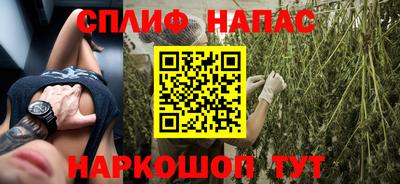 стафф Свободный