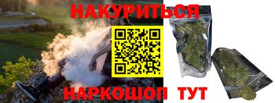COCAINE Северобайкальск