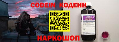 COCAINE Северобайкальск