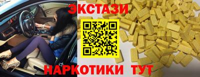 COCAINE Северобайкальск