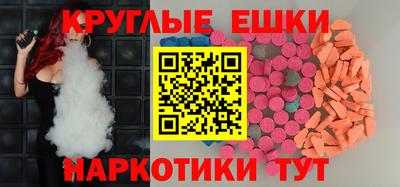 скорость mdpv Севастополь