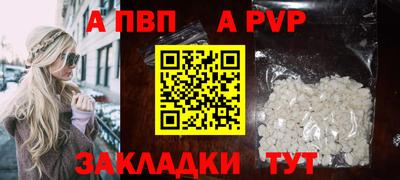 скорость mdpv Севастополь