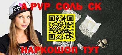 стафф Свободный