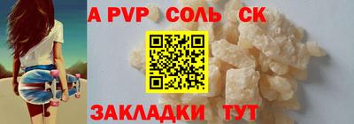 COCAINE Северобайкальск