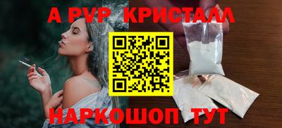 COCAINE Северобайкальск