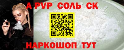 COCAINE Северобайкальск