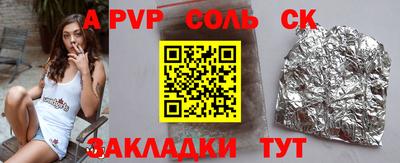 скорость mdpv Севастополь