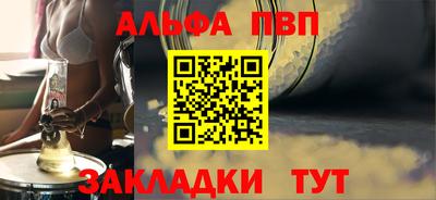 стафф Свободный
