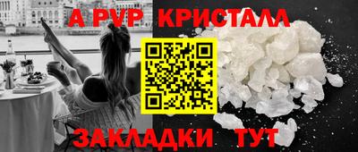 стафф Свободный