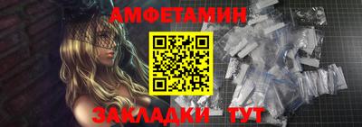 стафф Свободный