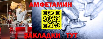 COCAINE Северобайкальск