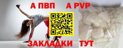 стафф Свободный