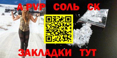 стафф Свободный