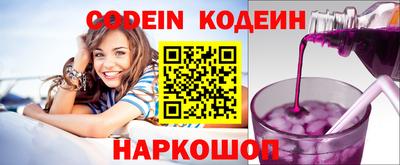 стафф Свободный