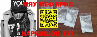 стафф Свободный
