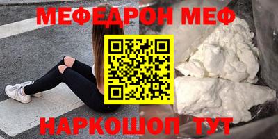 стафф Свободный