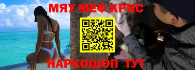 стафф Свободный