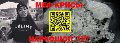 стафф Свободный