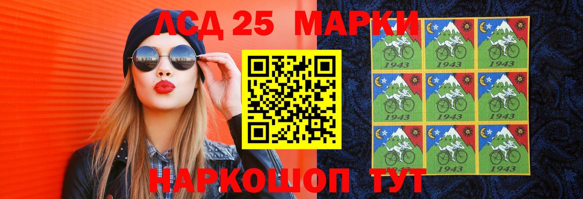 LSD-25 экстази кислота  Вход с VPN  Петрозаводск 