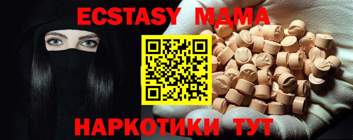 MDMA Molly Петрозаводск