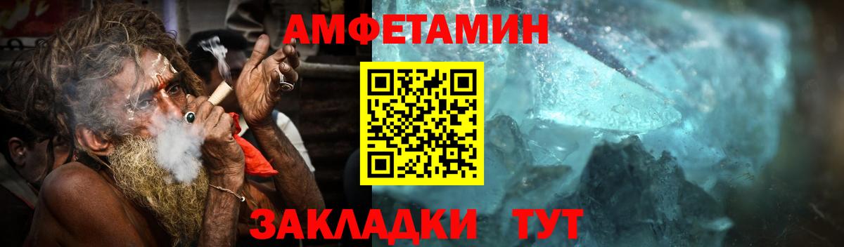 Петрозаводск  МЕТАМФЕТАМИН мет  Вход с VPN 