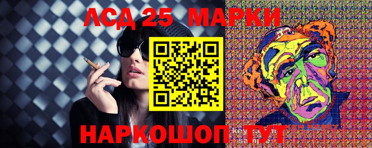 Наркотические марки 1500мкг Петрозаводск