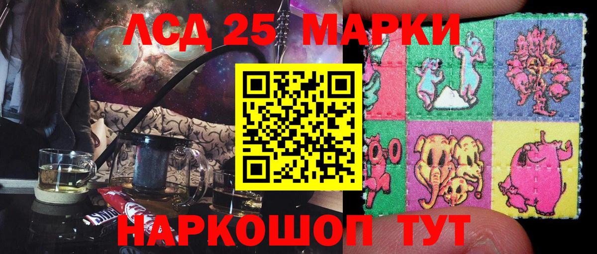 Петрозаводск  магазин продажи наркотиков  Марки 25I-NBOMe  Вход с VPN  Марки 25I-NBOMe 1,8мг  Марки 25I-NBOMe 1,8мг 