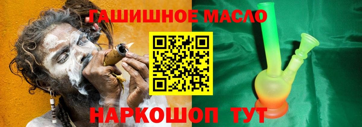 Дистиллят ТГК вейп Петрозаводск