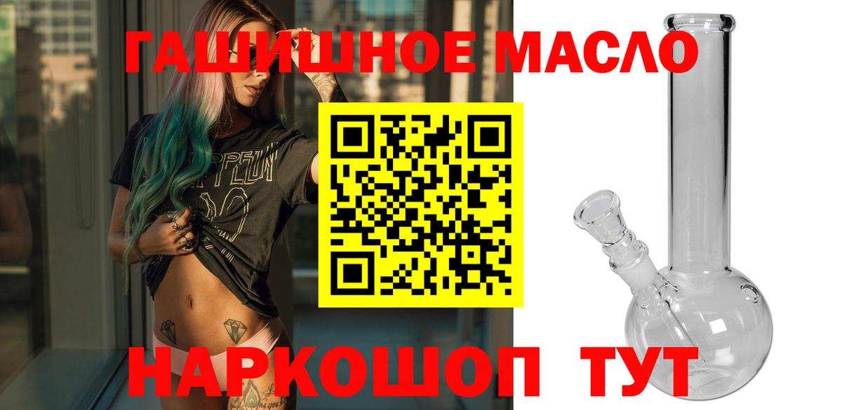 ТГК Wax  ТГК жижа  Вход с VPN  Петрозаводск 