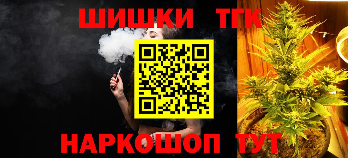 МАРИХУАНА гибрид Петрозаводск